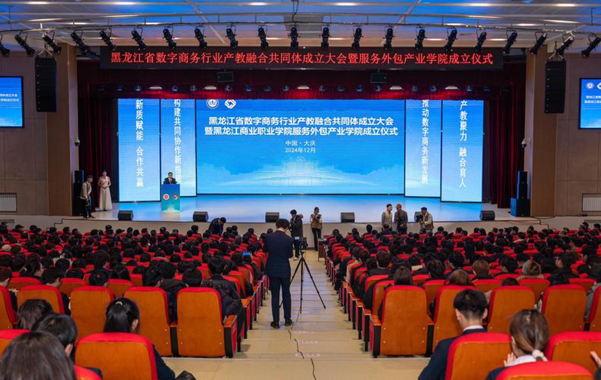 宇诚环保科技